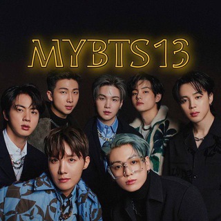MYBTS13