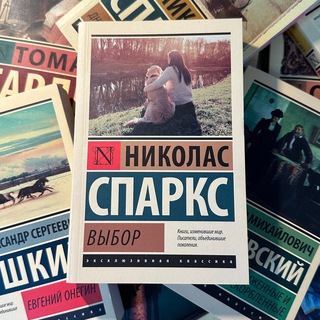 Книжная полка с отзывами✨