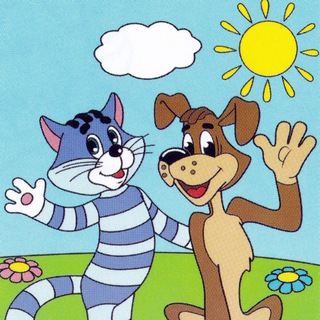 Мультфильмы для детей