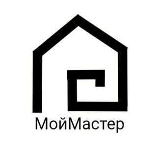 Мой Мастер