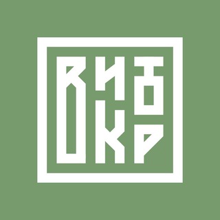 Мануфактура Виктора Пушкарева