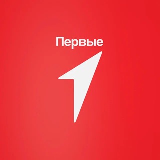 Движение Первых