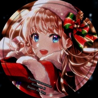 Редактированные Фоточки И Видео Из Них