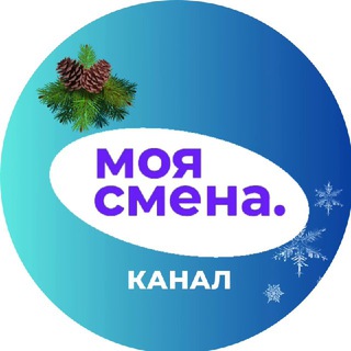 Моя смена - подработка рядом с домом