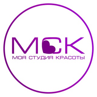 МСК | Моя студия красоты