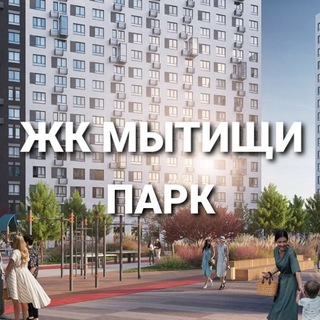 Новости | Мытищи Парк