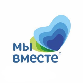 Мы вместе - Детский отдых 72