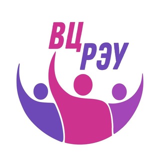 Волонтеры Плехановки