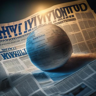 Новости - хреновости