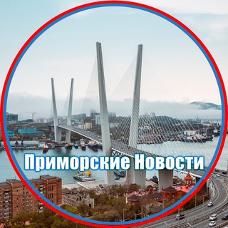 Дальневосточные новости