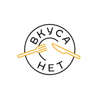 ВКУСА.НЕТ