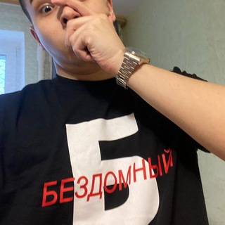 азарьный бомж 271