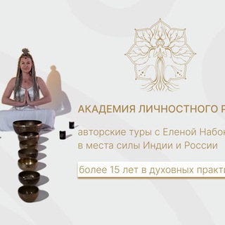 ꧁༺ Пробуждение с Еленой Набоковой ༻꧂