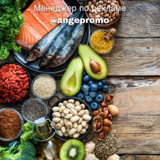 Для Начинающих • Диета