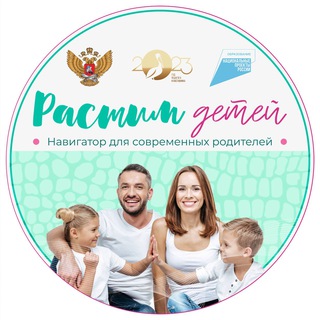 Растимдетей.рф