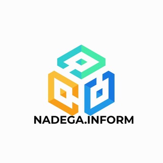 «НАДЕЖДИНСКИЙ РАЙОН»