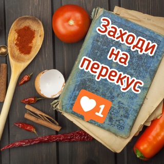 Рецепты | еда | кулинария