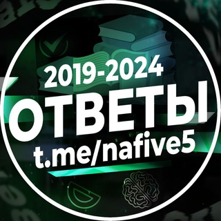 ОТВЕТЫ МЦКО ЕГКР ОЛИМПИАДЫ 2024 | НА 5