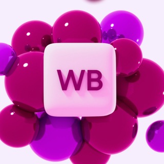 НАХОДКИ | WILDBERRIES