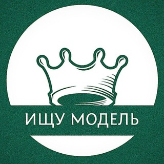 Ищу модель 🌐 Люберцы 🌐 Котельники 🌐 Лыткарино 🌐 Некрасовка 🌐 ЮВАО Мастер модель ⭐ Найди мастера