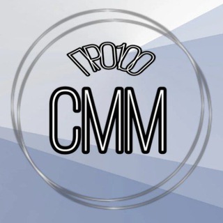 ПРО100 СММ ☘