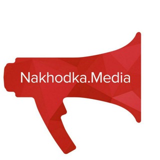 NakhodkaMedia.Находка