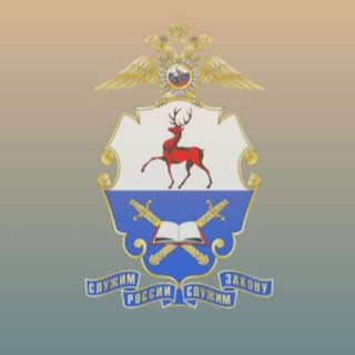 НА МВД России