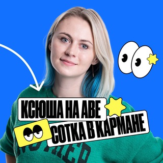 Напольская Ксения | Биология ЕГЭ | 100-балльный репетитор