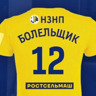 ⚽️ Nash Футбол ⚽️