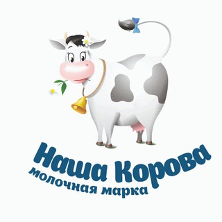 Молочная марка 