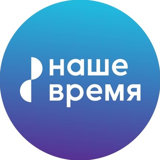 ДЕТСКАЯ КЛИНИКА НАШЕ ВРЕМЯ