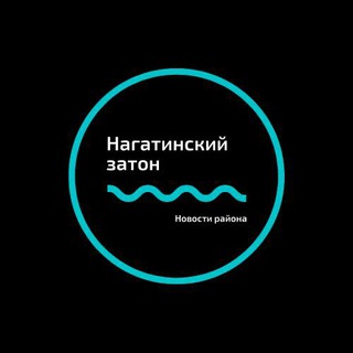 Это - Нагатинский затон!