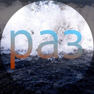 Настя волнуется раз