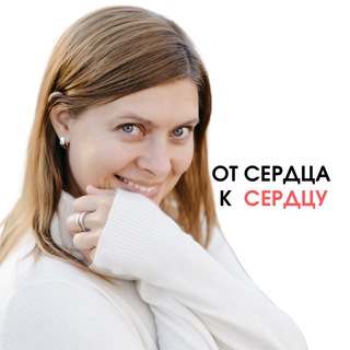 Путь к себе✨Мария Черныш