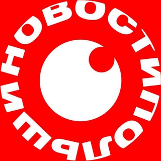 Наша Польша | Новости Варшавы / Польши