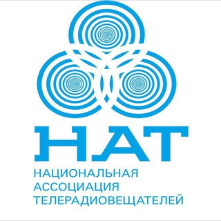 НАТ