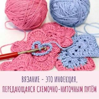 ЖУРНАЛЫ ДЛЯ ТЕБЯ. Журналы и книги о вязании