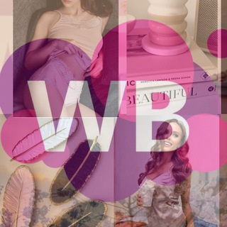 Полезности с WB