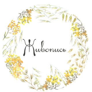 Картины | Живопись | Наталья Платова