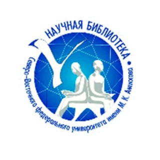 Библиотека СВФУ
