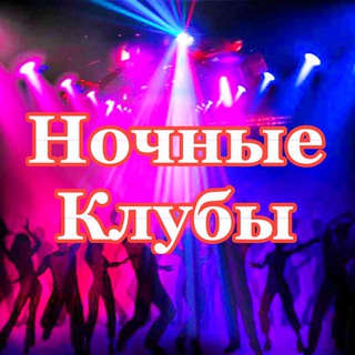 Радио 50F.RU Музыка Москва Ночные Клубы Москвы Бары в Москве Сегодня Афиша Новости