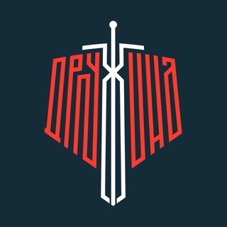 Народная Дружина