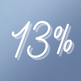 ДЕКЛАРАЦИИ, ВОЗВРАТ НАЛОГА