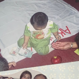 Не прекращай