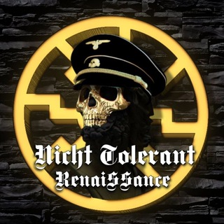 Не Толерантен Переходник