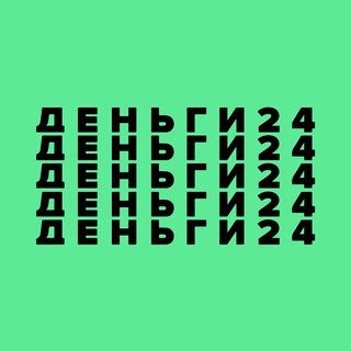 Деньги24