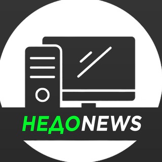 НедоNews