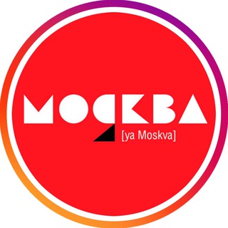 Там нужно быть! MSK