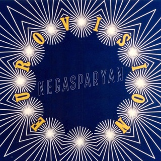 НЕГАСПАРЯН / ЕВРОВИДЕНИЕ
