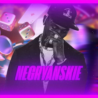 negryanskie